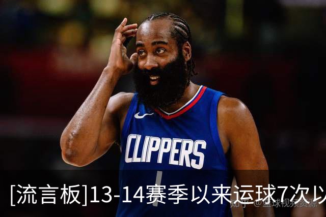 [流言板]13-14赛季以来运球7次以上后投篮命中率：詹宁斯29％倒一